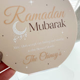 Personalised Ramadhan Decoration