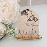 Ramadan Personalised Beige & Gold Mirror Decoration