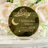 Ramadan Engraved Mirror Decoration